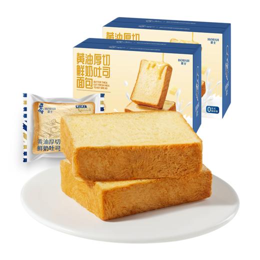 豪士 黄油厚切吐司460g*1箱 商品图7