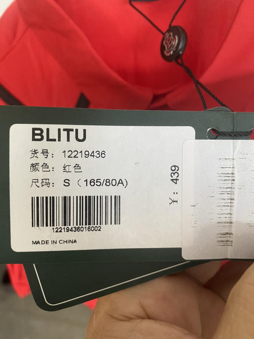 全新正品百乐图男士短袖S码秒杀价68元 商品图5