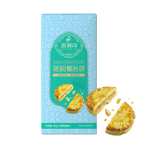 斑斓司斑斓椰丝饼椰子蓉酥饼点心饼干小吃零食海南特产年货伴手礼 商品图4