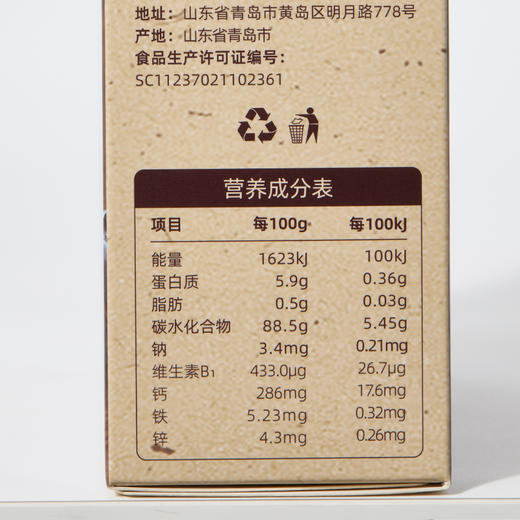 宝贝易餐婴幼儿无麸质蓝莓米饼40g（4g*10) 商品图12