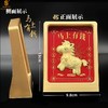 ⁵【999足金摆件】马上有钱招财摆件20mg（礼盒礼袋）-H767 YY05-QTT-YTHP 商品缩略图0