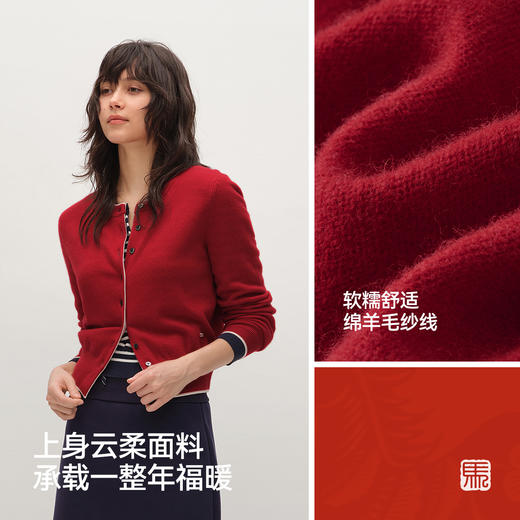 商场同款|森马针织开衫女春季短款撞色2026新款小个子新春羊毛衫 商品图3