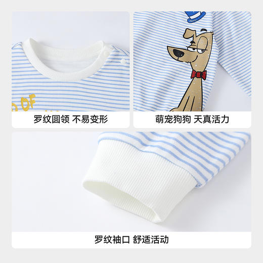 【实体店同款】男童圆领长袖卫衣春季新款安奈儿童装XB611068 商品图4