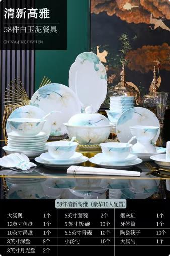 清新高雅餐具 商品图0