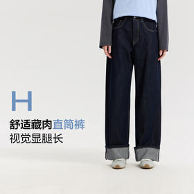 笛莎Deesha 2026年春季新款青少年初高中女生亲子休闲直筒翻脚边牛仔裤