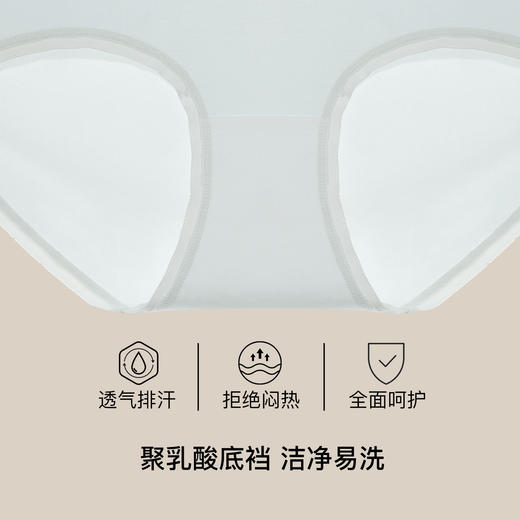 【满4条/7.5折】（中版）【秀黛】女时尚无缝平角裤女士内裤【1条】W5333008T【门店同款】【内裤非质量问题不退换，介意勿拍】 商品图2