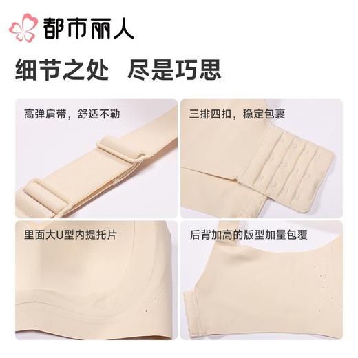 都市丽人内衣无罩杯薄文胸泳布内衣抹胸内衣Vbra内衣三排四扣无钢圈LBC64N 商品图3
