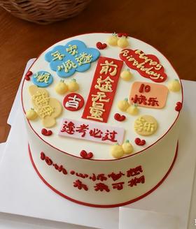 前途无量