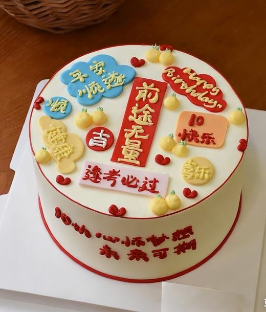 前途无量 商品图0