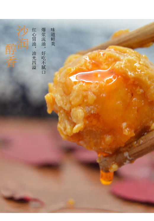 湛牌海鸭蛋（咸、熟）10枚 商品图1