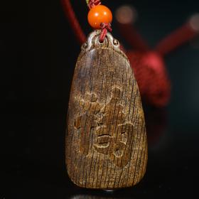 BC.CS1.26-2   加里曼丹沉水(福) ，2.15g