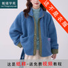 裁缝学苑AQ587撞色新款羊羔毛外套纸样女两面穿夹克上衣打版裁剪样板 商品缩略图0