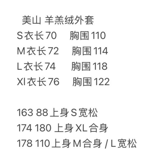 原单正品 MONTBELL 美山拼色羊羔绒夹克外套
男女同款 胸前口袋和刺绣小标 仿真羊羔绒 质感很好 保暖到位 可外穿可内搭 适合秋冬和各项户外运动 
两色 尺码S - XL 商品图8