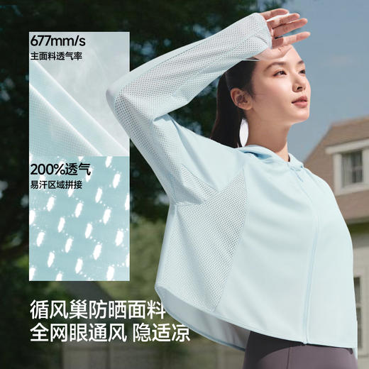 【26春夏新品】蕉下女士轻量披肩防晒衣（帽衫款）UL002 商品图1