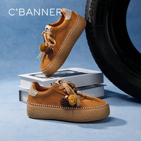 千百度厚底松果休闲板鞋女2026春季新款增高复古德训鞋舒适运动鞋A26130001