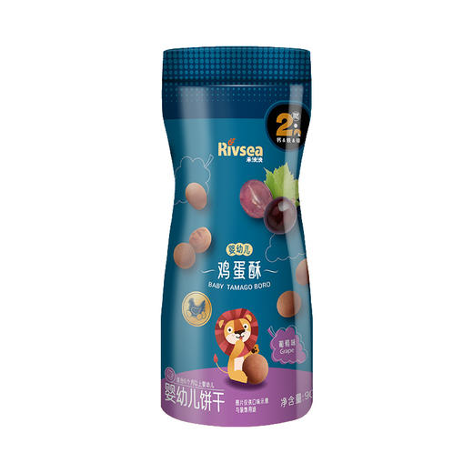 禾泱泱婴幼儿鸡蛋酥-原味/苹果/葡萄90g 商品图2