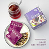 【节后消食】贤慧堂 紫玉米须茶 96g/盒*3盒 商品缩略图1