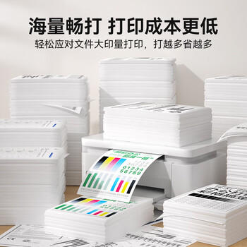 彩格crg045硒鼓适用佳能mf633cdw MF635Cx LBP612Cdw 613cdw 611Cn MF631Cn 632/634cdw打印机 045标准版四色套装 商品图3