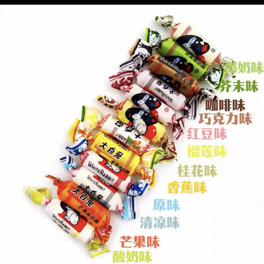 大白兔奶糖12宫格马年礼盒，1kg 商品图0