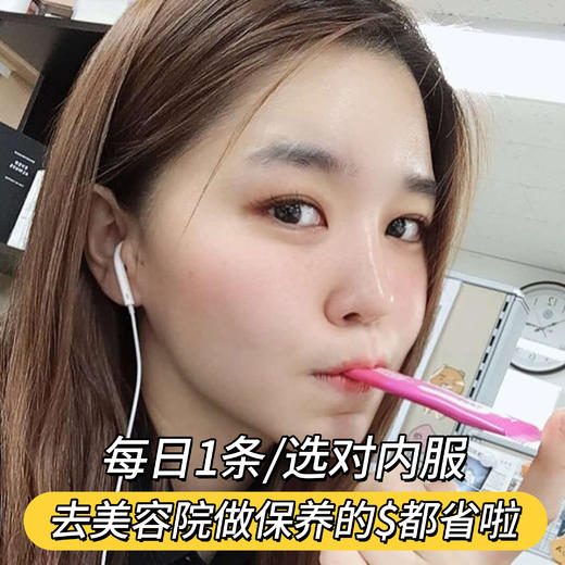 【50条*4罐-换购专拍】单拍/多拍不发货 | 韩国原装进口潘多拉美EVERCOLLAGEN胶原蛋白肽（3g*10条） 商品图5