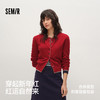 商场同款|森马针织开衫女春季短款撞色2026新款小个子新春羊毛衫 商品缩略图1