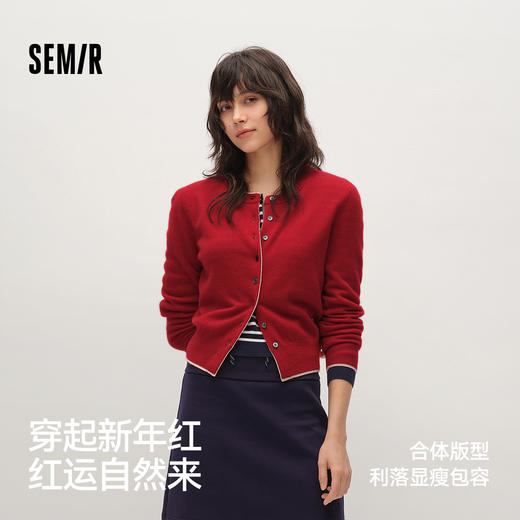 商场同款|森马针织开衫女春季短款撞色2026新款小个子新春羊毛衫 商品图1
