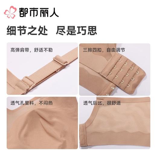 都市丽人内衣无罩杯薄文胸泳布内衣抹胸内衣Vbra内衣三排四扣无钢圈LBC61N 商品图3