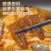 在菌屋 云南七珍汤包70g/袋 每袋3颗大羊肚菌 无红枣枸杞 炖汤鲜甜 商品缩略图8