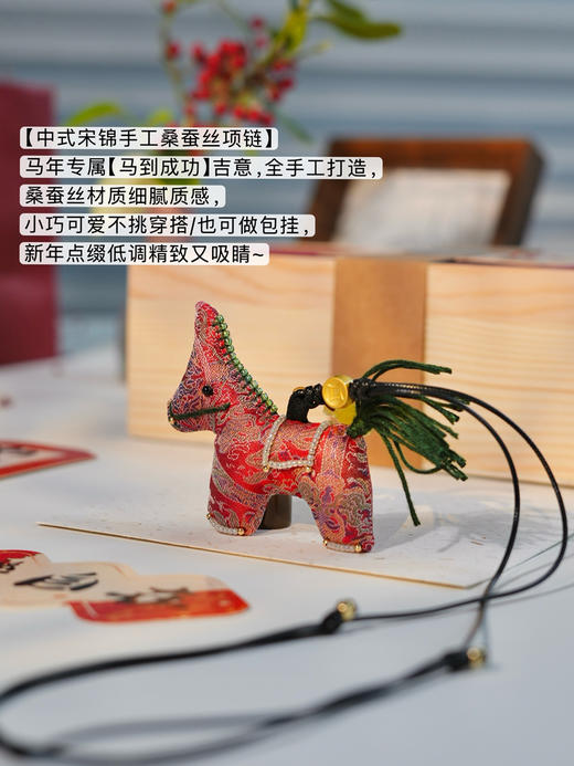 2026 马年养.生新年礼盒|新年送安康 梳来好福气【不退换】 商品图5