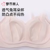 都市丽人内衣C杯超薄文胸锁边内衣3/4杯内衣孕哺内衣四排四扣无钢圈LBC2R1 商品缩略图7