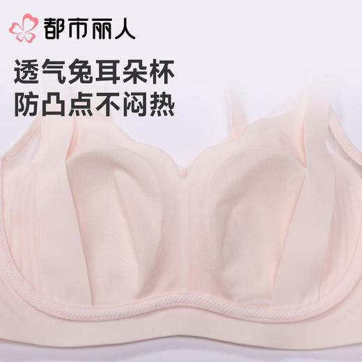 都市丽人内衣C杯超薄文胸锁边内衣3/4杯内衣孕哺内衣四排四扣无钢圈LBC2R1 商品图7