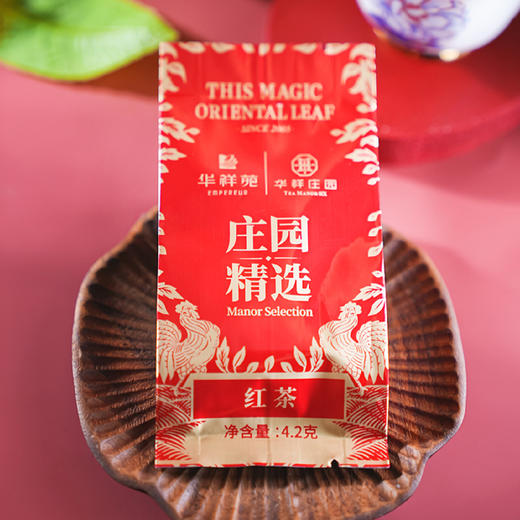 华祥苑-精选 红茶 （小种红茶） 商品图4