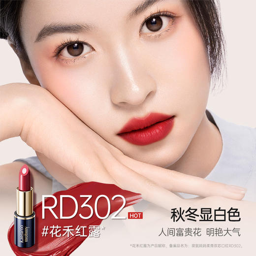 【双芯口红】滋润唇膏 精华油润唇改善干燥 浓郁显色隐唇纹 柔滑双芯口红3.5g 商品图6