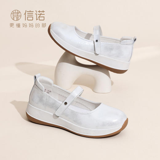 信诺妈妈鞋时尚百搭真皮女士玛丽珍鞋一字带软底单鞋2026春季新款6C5288-8T 商品图1