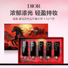 【马年献礼】Dior/迪奥 黑马漆光五件套小样 1.5g*5支 （#812+#740+#720+#527+#08） 商品缩略图0
