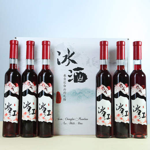 【京东专送】魅莱丨雪岭琼浆冰白/丹麓琼浆冰红葡萄酒 来自长白山的礼物 商品图9