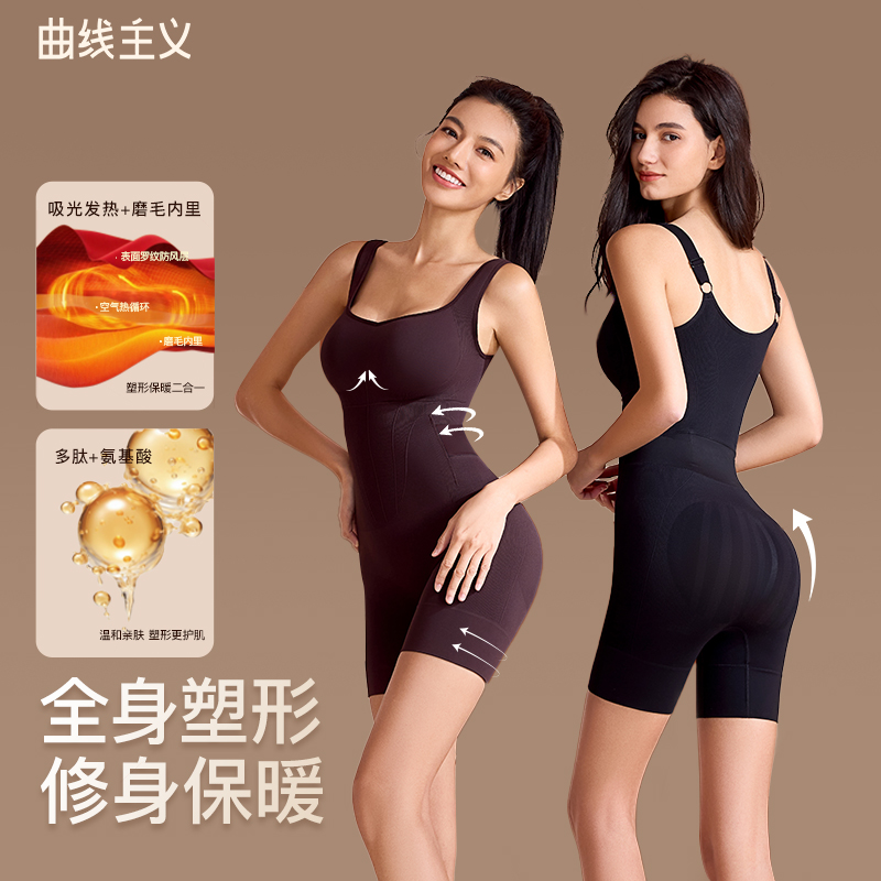 轻松塑形🧘【曲线主义-宽肩带折角腰塑身连体衣】六合一全能衣👑懒人神器.全身塑形..一秒穿出好身材「收腰腹 提臀 美背 收副乳」