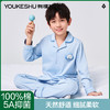 【清仓捡漏】【120-140】【有棵树】男童开衫长袖套装纯棉睡衣睡裤 商品缩略图2