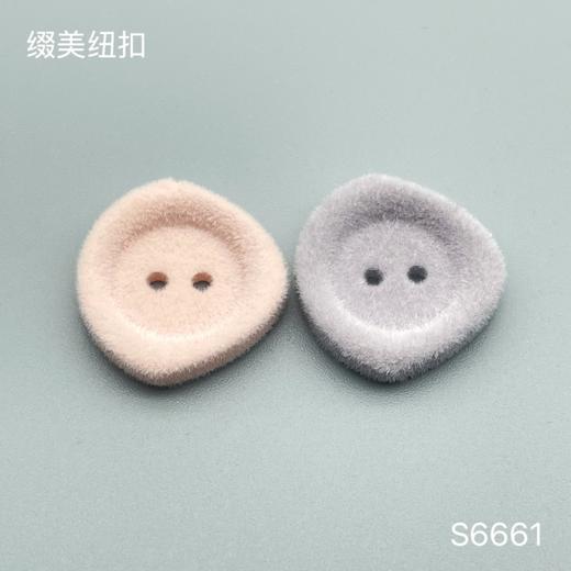 S6661(整包购买) 商品图1