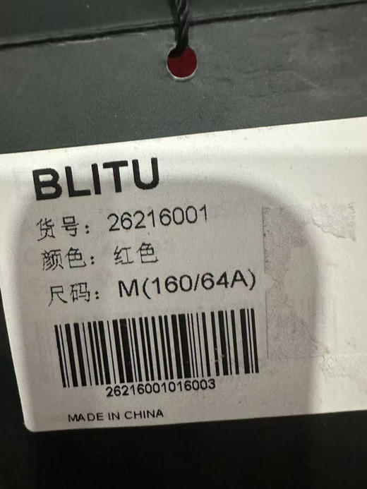 全新百乐图女士短裤M码秒杀价68元 商品图1