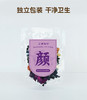 【黑枸杞玫瑰桑葚茶】210g(30克*7包)/袋 独立包装精心搭配办公室养生茶 商品缩略图2