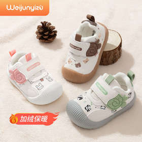 炜俊亿足学步鞋男女宝宝棉鞋秋冬款婴儿鞋子软底加绒1一2-3岁男童鞋14-21