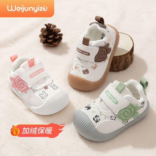 炜俊亿足学步鞋男女宝宝棉鞋秋冬款婴儿鞋子软底加绒1一2-3岁男童鞋14-21 商品图0