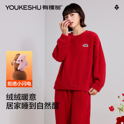 【M-XXL】【有棵树】女士双面半边绒家居服套装 商品图7