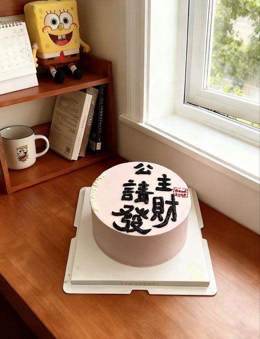 【优品系列】---手绘【公主请发财】 商品图1