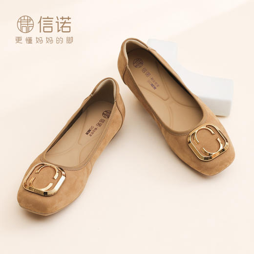 温柔风真皮方头浅口单鞋女平底金属扣气质百搭舒适奶奶鞋X6C009-15 商品图0