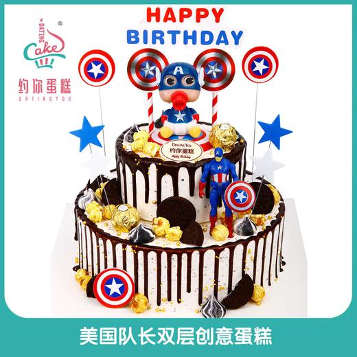 双层美国队长 商品图0