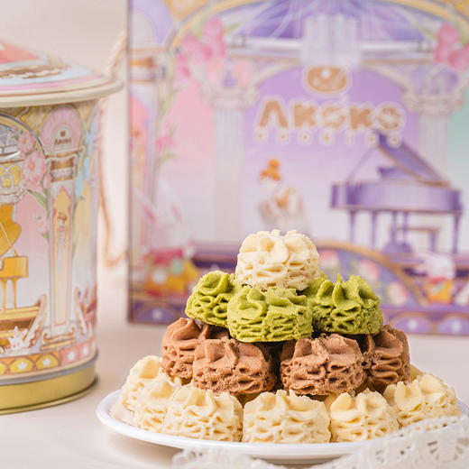 AKOKO曲奇年货合集 | 过年聚会好搭子！送到心坎上！云端口感，酥松绵密，每一口酥脆都值得用心回味（注：16-18号不发） 商品图1