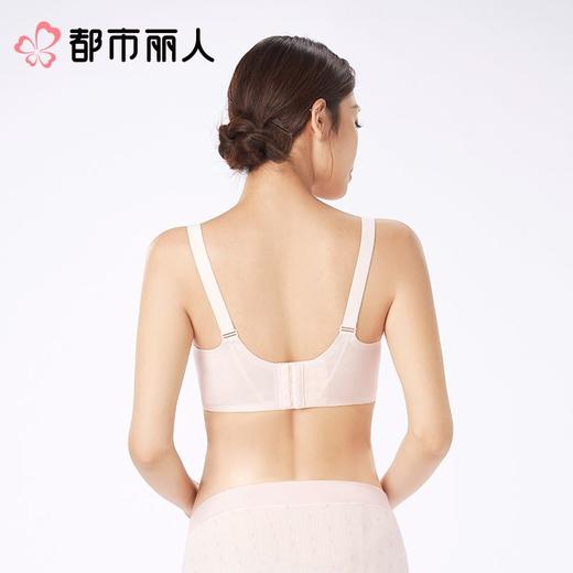 都市丽人内衣C杯超薄文胸锁边内衣3/4杯内衣孕哺内衣四排四扣无钢圈LBC2R1 商品图3
