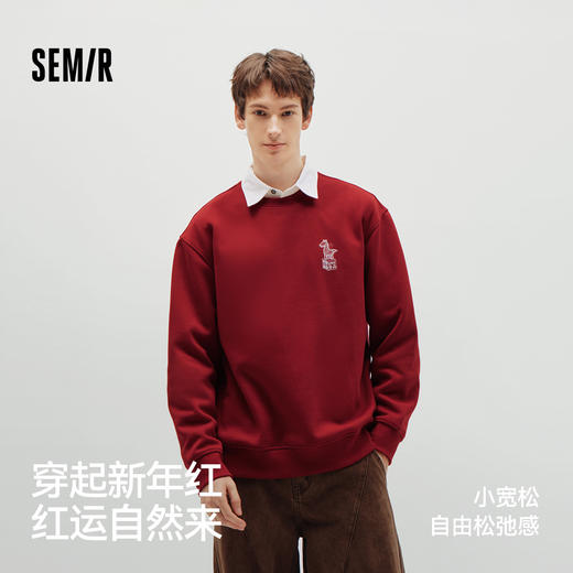 商场同款|森马国博衍艺联名系列卫衣男春小宽松圆领上衣2026新款 商品图1